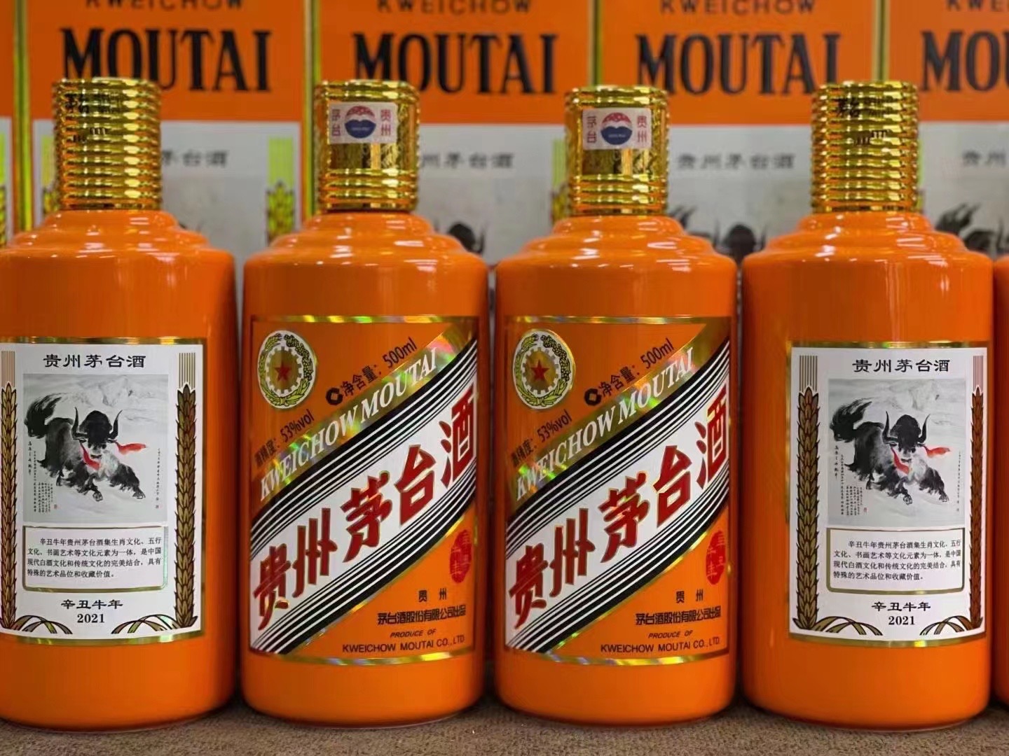 普宁回收飞天茅台珍品茅台上门回收（附近推荐1.6公里/今日更新）